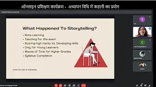 #CBSE Latest Webinar 15 June 2021. #Storytelling as #Pedagogy (in Hindi). Important for all Teachers