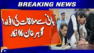 Gohar Ali Khan Rumored to Meet The Founder &mdash; What&rsquo;s the Truth Behind It?