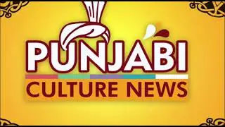 Punjabi Culture Highlights | Short Clip | Punjabi Culture News