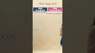 Balance Game Jihyo vs Momo vs Nabong Part 1
