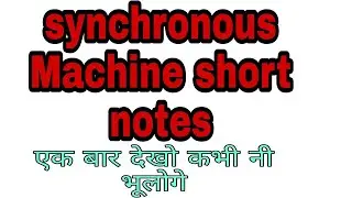synchronous Machine short notes