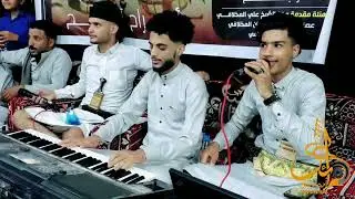 اسمع🎧الفنان/اسماعيل الفخري..[ يذلوني حبايب قلبي] يحرق الخيمه🔥عرس/ محمد. و .زيد_عزف/انس السعيد