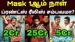 ⭐ 🔥 Mask, Middle Class, Friends, Theeyavar Kulai Nadunga Day 1 | Kaantha Box Office Collection 🔥