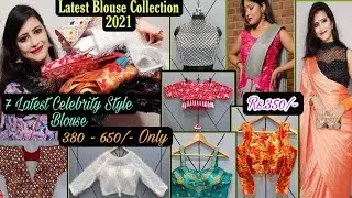 Huge Blouse Haul🌟Latest Designer Blouse Collection 2021🌟Under380 -650🌟Online Shopping review🌟Shweta
