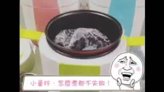 蒸幫手 BRAISE HELPER 多功能清新隨行小電鍋