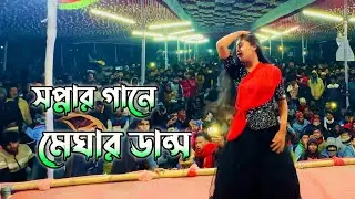 গানের কনসার্ট সেটাপ #shorts #ytshorts #music #sound #blogger #viralvideo #trending #trendingshor
