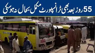 Inter-City Transport Fails to Resume After 55-Days of Lock-Down