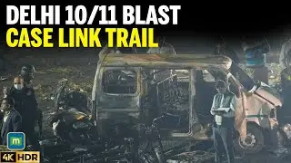 Следы взрыва 10/11 в Дели теперь ведут в Мхоу в Мадхья-Прадеше