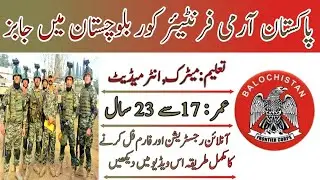 new fc jobs 2023 | fc new jobs 2023 | latest fc jobs 2023 | new frontier corps jobs 2023