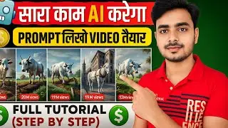 Ai video kaise banaye | Ai se video kaise banaye || copy paste video on youtube