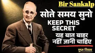 30 Days Affirmations for Positive Thinking, Health, Success, before Sleeping | Hindi Video |