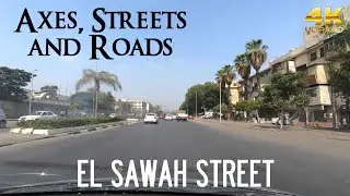 Sawah Street - Вождение в Каире, Египет