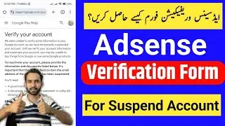 How To Get AdSense Country Restrictions Form | Adsense Suspended Form