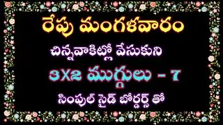 Easy 3*2 dots rangoli ☘️ simple muggulu☘️ Beginners rangoli ☘️ easy rangoli designs ⁠⁠⁠⁠⁠⁠@lprangoli