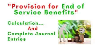 End of service benefits accounting entries