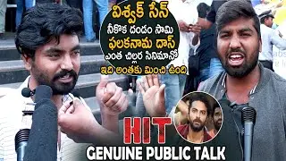 HIT Movie Genuine Public Talk | Vishwak Sen | Ruhani Sharma | Nani | Cinema Culture