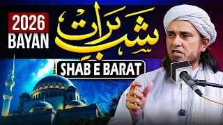 Shab-E-Barat Ki Haqeqat | Mufti Tariq Masood Speeches 🕋