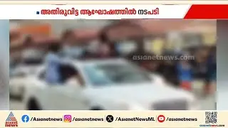 കുവൈറ്റിൽ ആഡംബര വാഹനങ്ങളുമായി വിദ്യാർത്ഥികളുടെ ആഘോഷം അതിരുവിട്ടു; നടപടിയുമായി പൊലീസ്