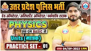 UP Police Radio Operator, Units, Radio Operator Physics Practice Set-01, Physics By Dharmendra Sir