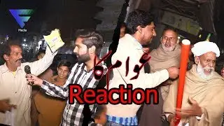 Awam Ka Reaction