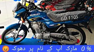 Suzuki GD 110S 0% Markup Installment Plan For October 2025🔥
