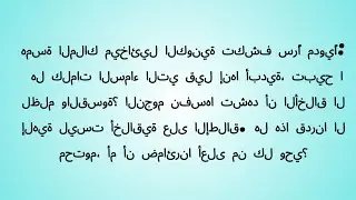 نبؤة الملاك ميخائيل: أمر إلهي خفي يمزق القلوب! هل هذا هو حكم السماء على أطفالنا الأبرياء؟
