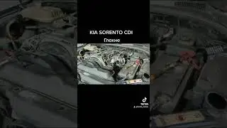 Kia SORENTO CDI глохне