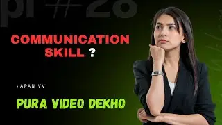बोलने का कमाल तरीका | Communication Skills in Hindi | Confidence बढ़ाने का सीक्रेट