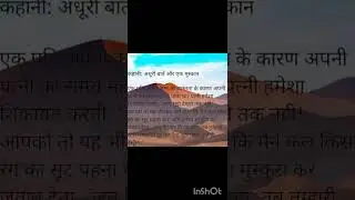#love story SN Bhadani yt channel