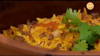 طاجن لسان عصفور باللحمة  | أميرة شنب