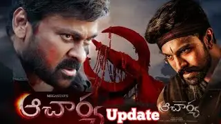 Acharya Movie Trailer | Acharya Release Date | Chiranjeevi ,Ram Charan ,Kajal Agrwal
