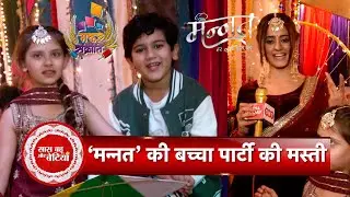 Mannat’s Bachcha Party Fun with Ayesha Singh During Makar Sankranti 🎉 | SBB