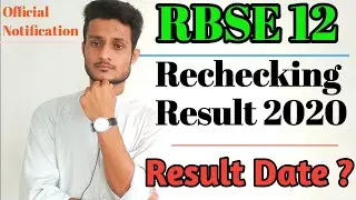 RBSE 12 Arts - Rechecking & Revaluation Result 2020 - Date - Declare Date 2020 || RBSE Rechecking -