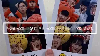 &bull;VLOG&bull; 고영빈 휴가 나오다 / selpix / 누룩꽃피는날