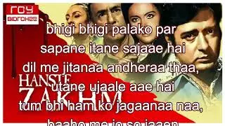 Betaab Dil Ki Tamanna Yehi Hai   Lata Mangeshkar   Hanste Zakhm   FULL KARAOKE with Lyrics