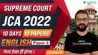 Supreme Court Junior Court Assistant English Mock Test | Day 3 | SCI JCA Practice Set | Kaustubh Sir