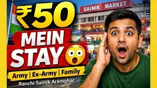 Sirf ₹50 mein Stay 😲 | Ranchi Sainik Rest House | Serving & Ex-Army Must Watch| #faujilife #fauji