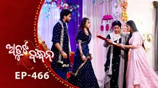 Atuta Bandhana | Full Ep - 466 | 29th Oct 2025 | Odia Serial | Tarang TV