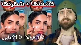 شهرت نور ستارز بالغلط ! (+13)
