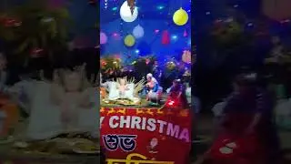 merry Christmas Azimganj jiaganj murshidabad Don box Christmas #viral# short video #christmas