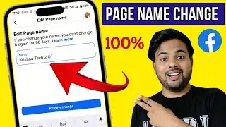 Facebook Page Ka Naam Kaise Change Kare 2026 | New Update Step By Step | Page Name Change Problem