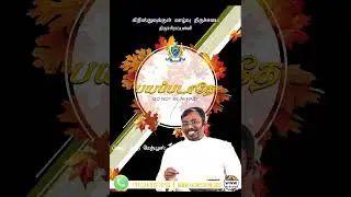 காலையிலே Fear Not|| Bishop Seth Mathews ||05.07.23|| licm media