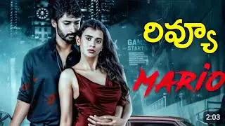 Mario movie review #herbhapatel#tollywood #review #viralvideo 