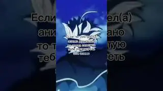 #аниме #анимешники #реки #топ #топанимеклип #домекано #рекомендации