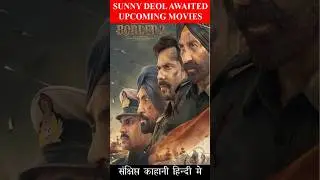 Sunny Deol&rsquo;s Most Awaited Movie 🔥 | Border 2 Update | Fans Can&rsquo;t Wait #shorts