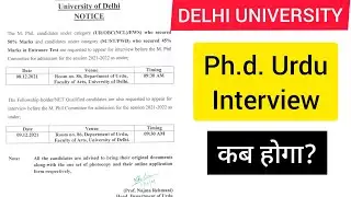DU MPHIL INTERVIEW DATE 2021