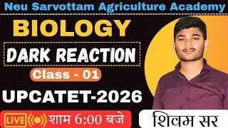 DARK REACTION || BIOLOGY|| BY SHIVAM SIR ||  Neu Sarvottam Agriculture Academy