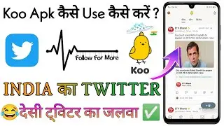 how to use koo apk / koo app / koo app कैसे use करें ! / india ka twitter😍#bytechnomodus #kooapp