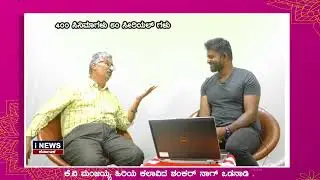 k v manjayya film actor, jothe jotheyali sereal actor