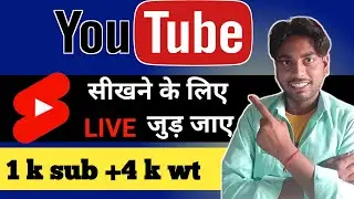Awadh Tech Official is live!
